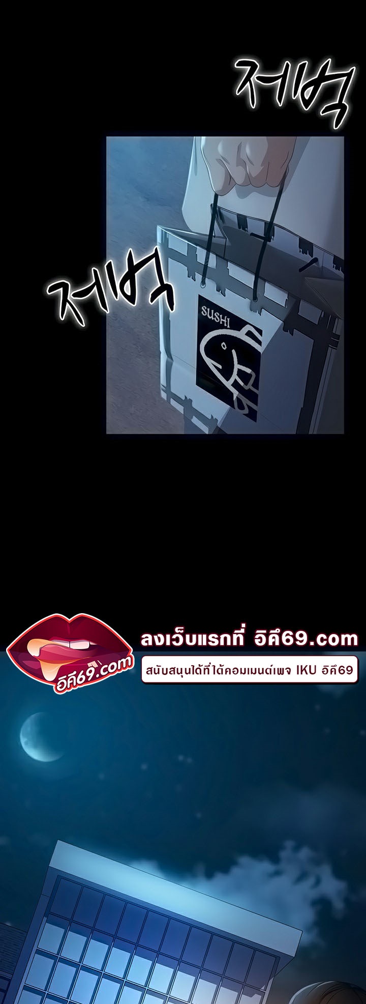 เธญเนเธฒเธเนเธ”เธเธดเธ เน€เธฃเธทเนเธญเธ Marriage Agency Review 43 31