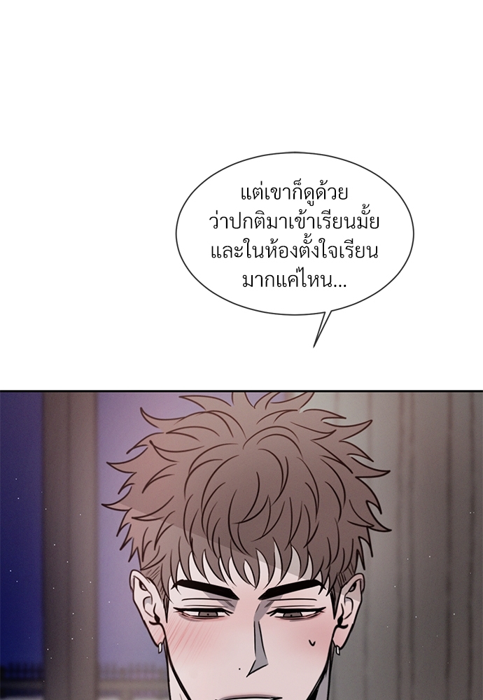 เธฃเธฑเธเธเธเธฅเธฐเธเธฑเนเธง22 66