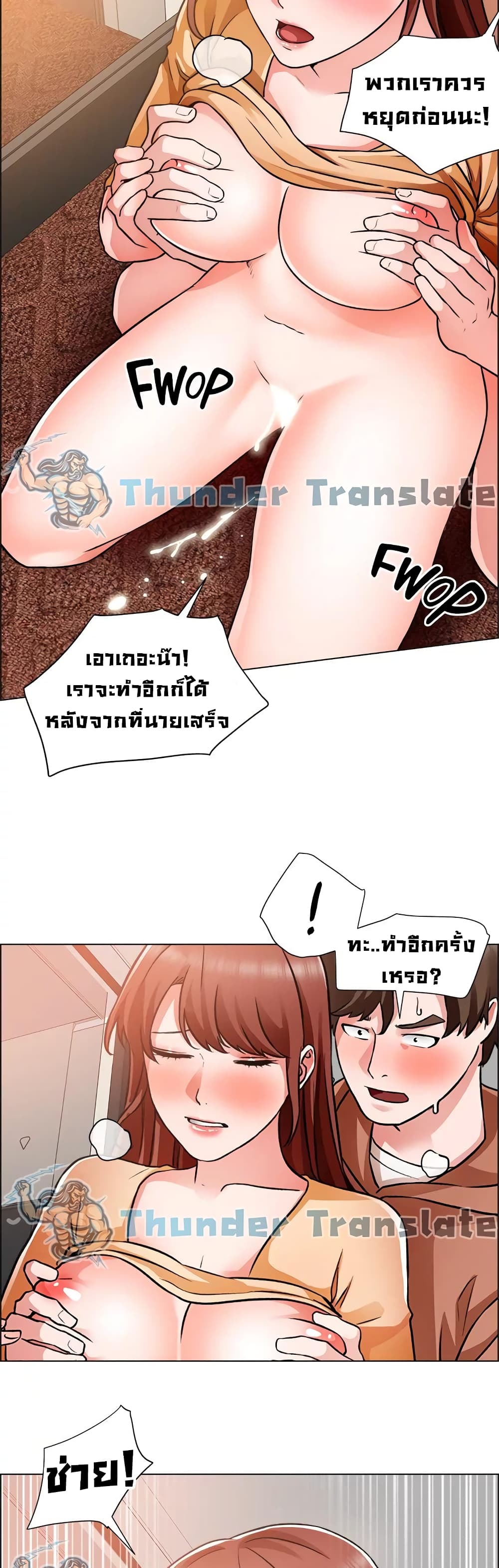 Nogada Romance เธงเธธเนเธเธฃเธฑเธ เธเธฑเธเธเนเธญเธชเธฃเนเธฒเธ 45 (4)