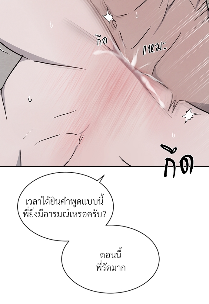 เธฃเธฑเธเธเธเธฅเธฐเธเธฑเนเธง24 039