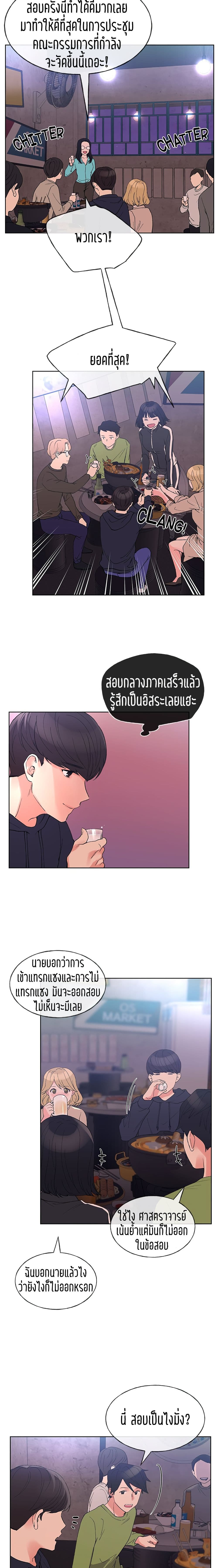 Repeater เธ•เธญเธเธ—เธตเน 69 (8)