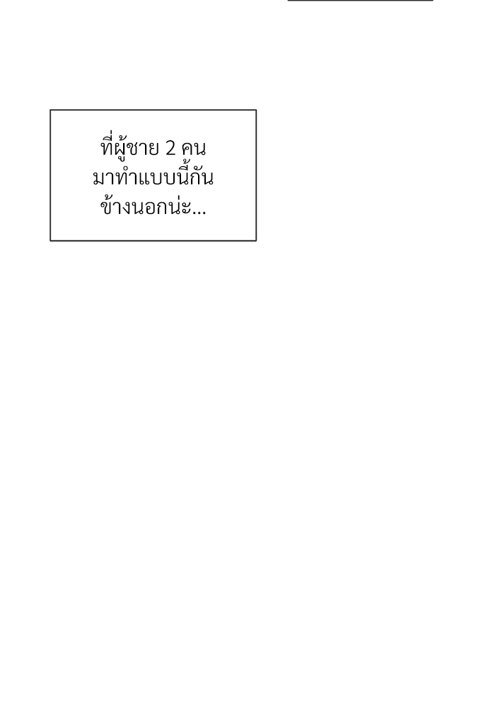 เธฃเธฑเธเธเธเธฅเธฐเธเธฑเนเธง22 14