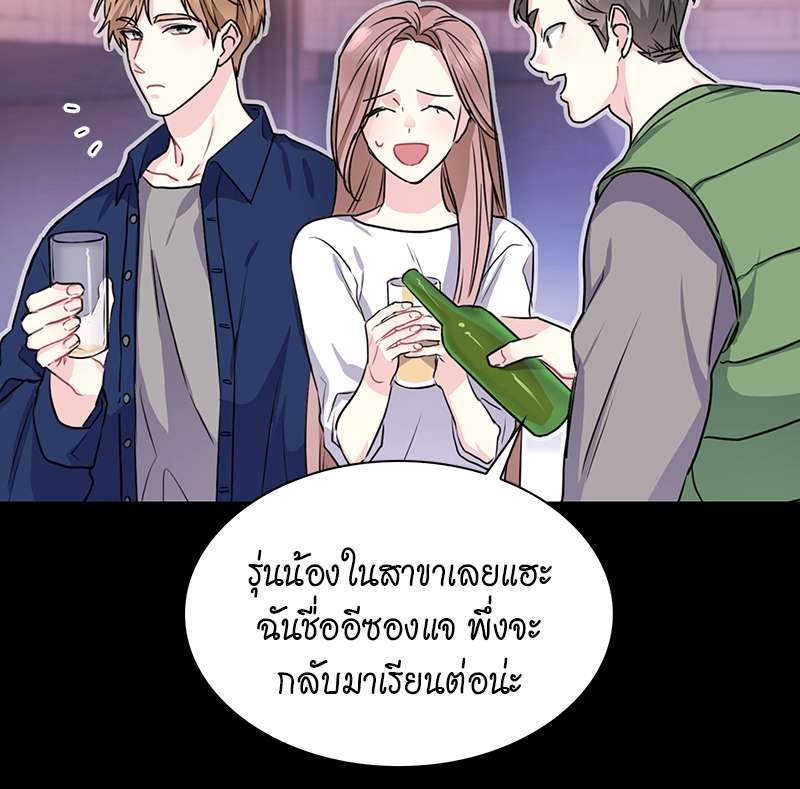 เธ—เนเธญเธเธเนเธฒเธเธญเธเธเธก31 20