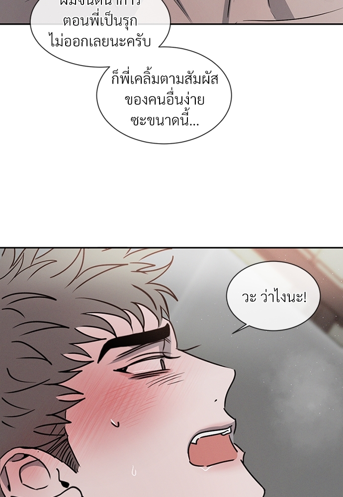 เธฃเธฑเธเธเธเธฅเธฐเธเธฑเนเธง23 011