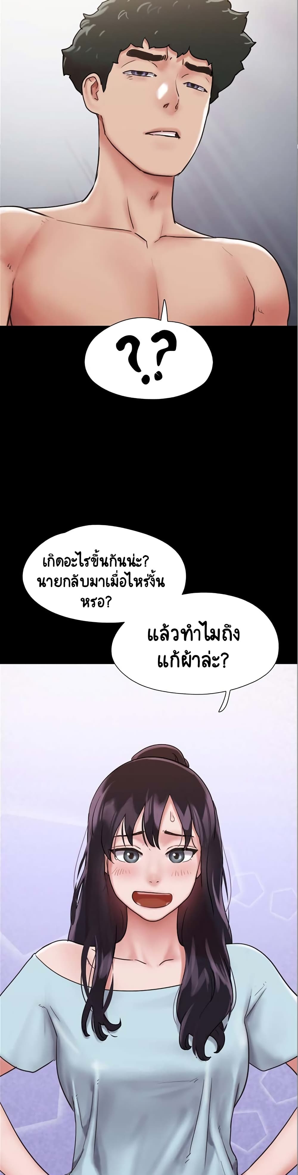 Not to Be Missed เธ•เธญเธเธ—เธตเน 8 (21)