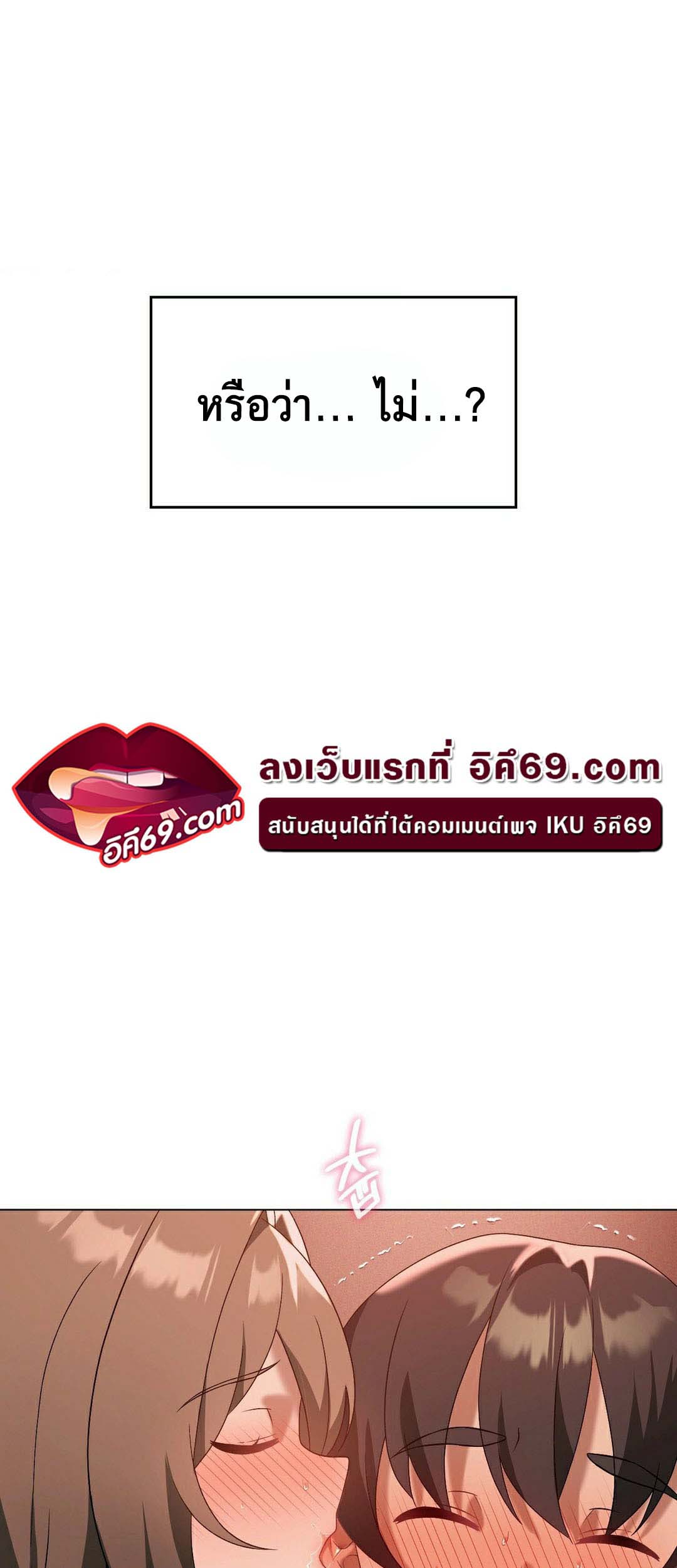 เธญเนเธฒเธเนเธ”เธเธดเธ เน€เธฃเธทเนเธญเธ Pleasure up! 19 07