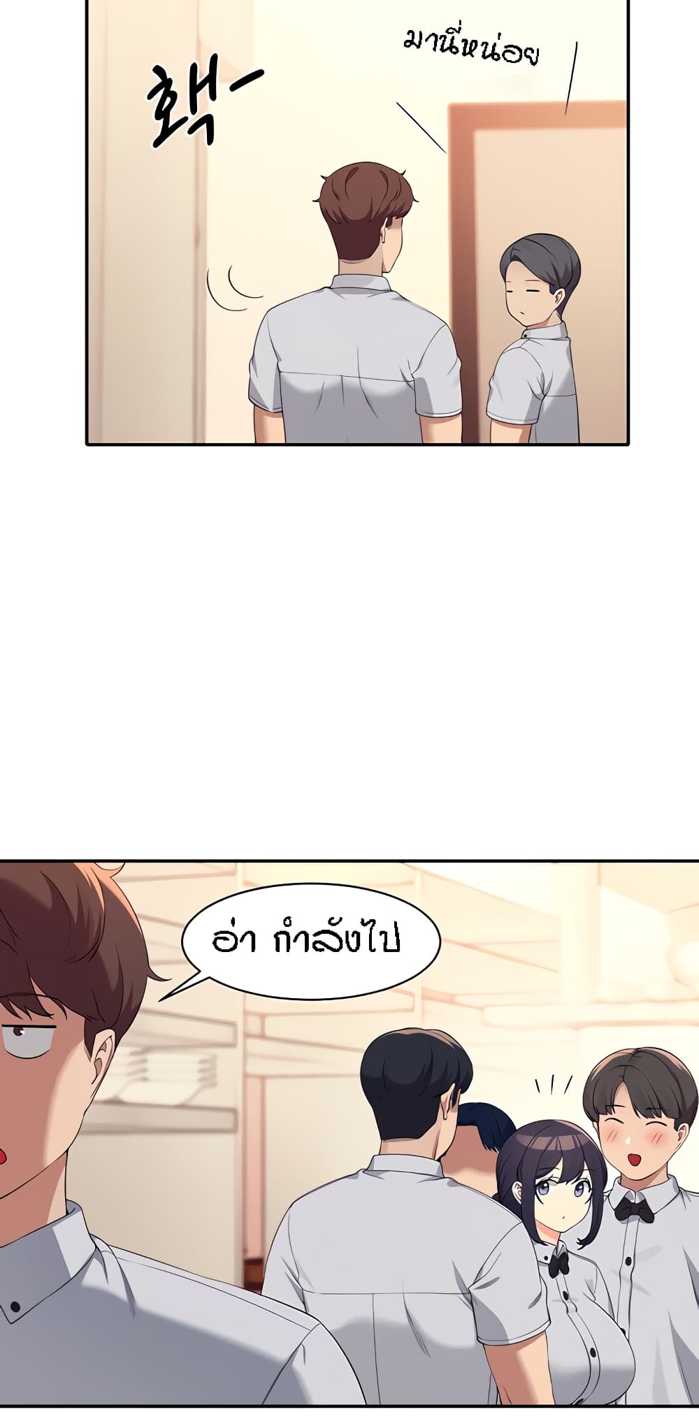 Is There No Goddess in My College เธ•เธญเธเธ—เธตเน 85 (30)