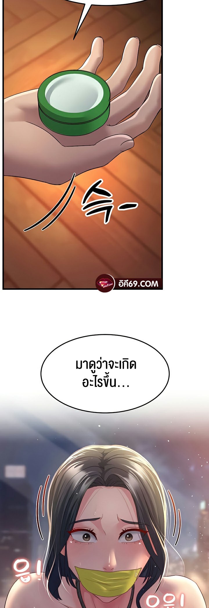 เธญเนเธฒเธเนเธ”เธเธดเธ เน€เธฃเธทเนเธญเธ Mother in Law Bends To My Will 36 44