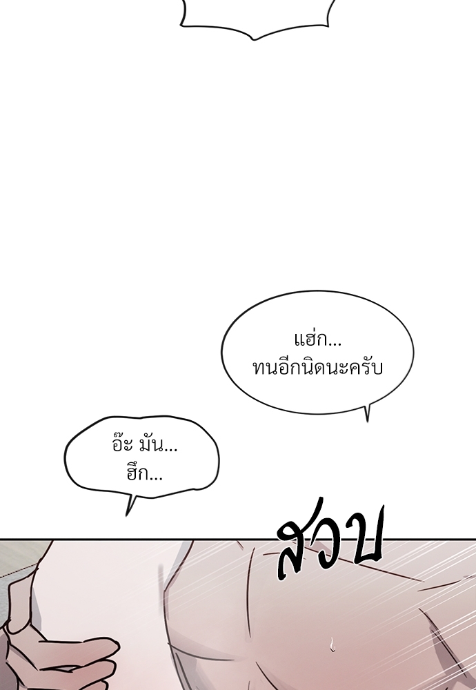 เธฃเธฑเธเธเธเธฅเธฐเธเธฑเนเธง24 031