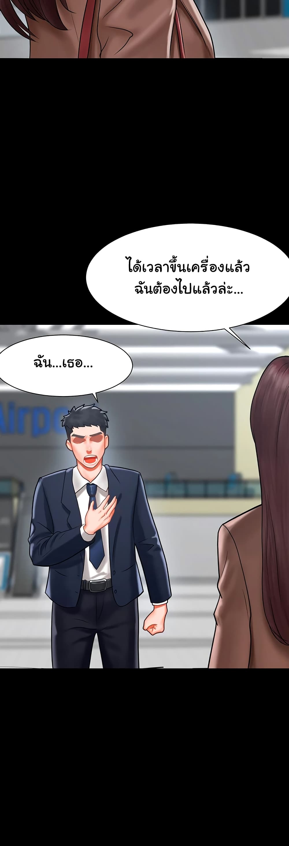 Erotic Comics Club ตอนที่ 1 (16)