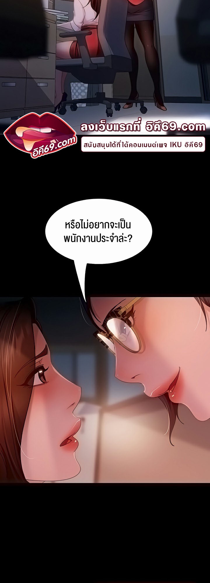 เธญเนเธฒเธเนเธ”เธเธดเธ เน€เธฃเธทเนเธญเธ Marriage Agency Review 43 18