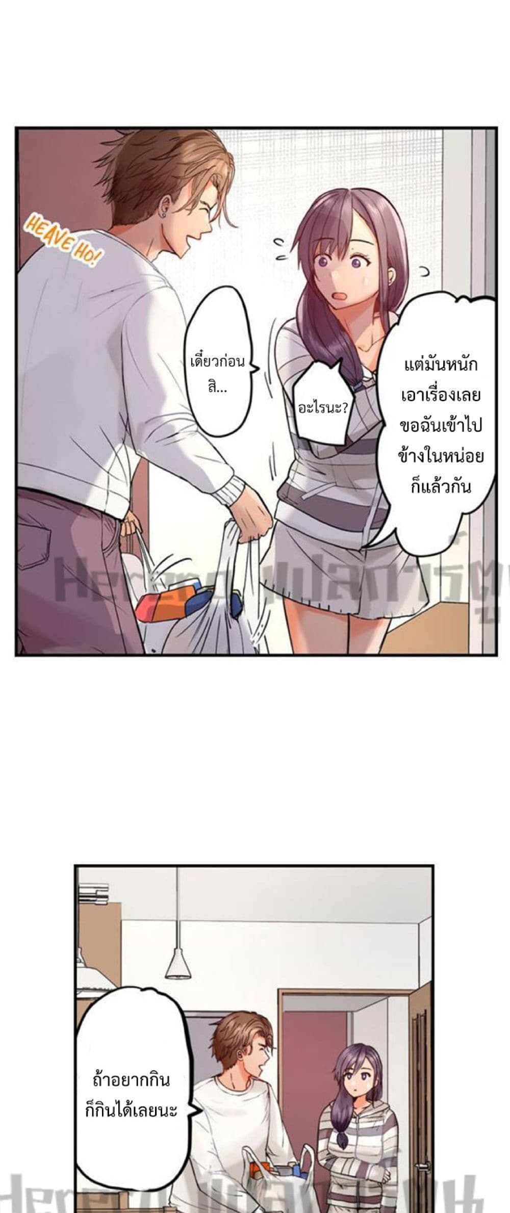 Married Couple Swap 28 (24)