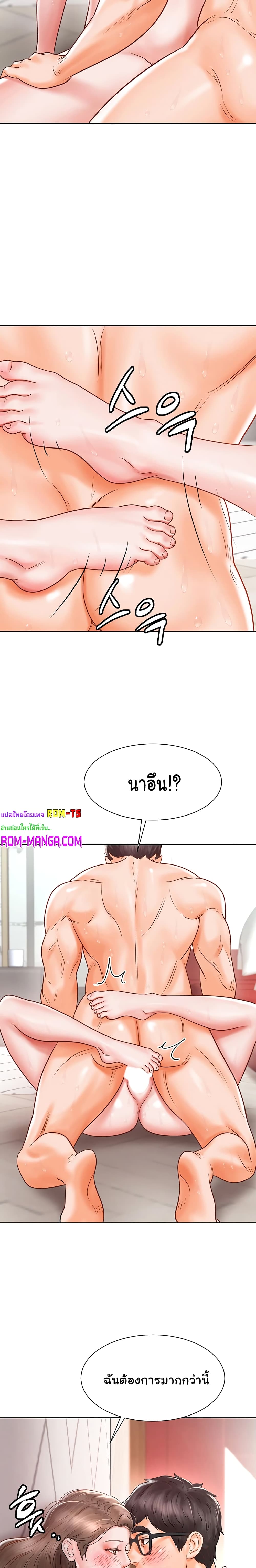 Erotic Comics Club ตอนที่ 2 (33)