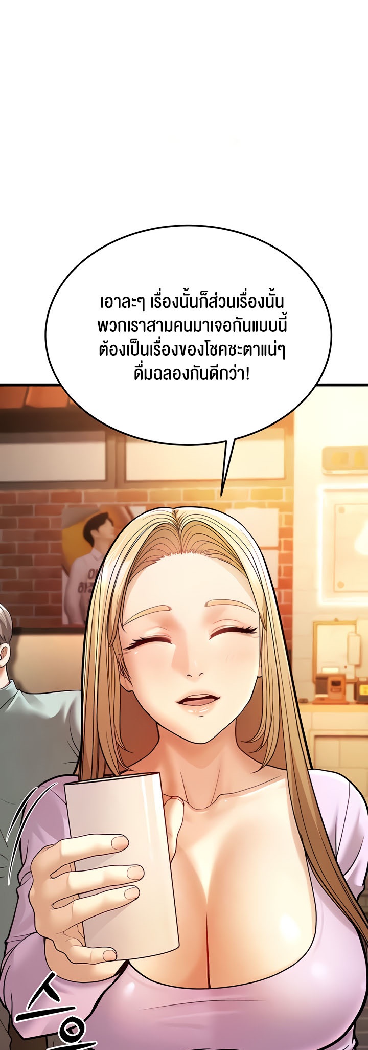 อ่านโดจิน เรื่อง A Young Auntie 5 21