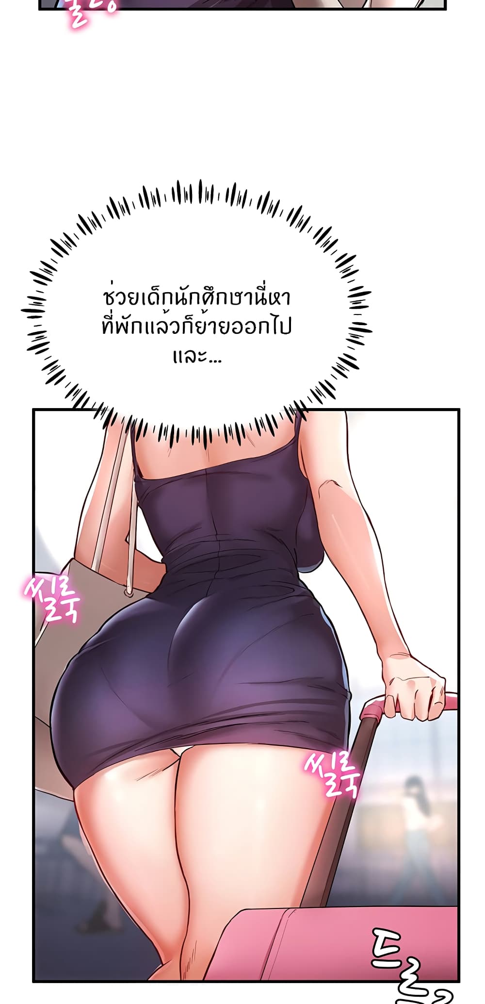 Living With Two Busty Women เธ•เธญเธเธ—เธตเน 1 (53)