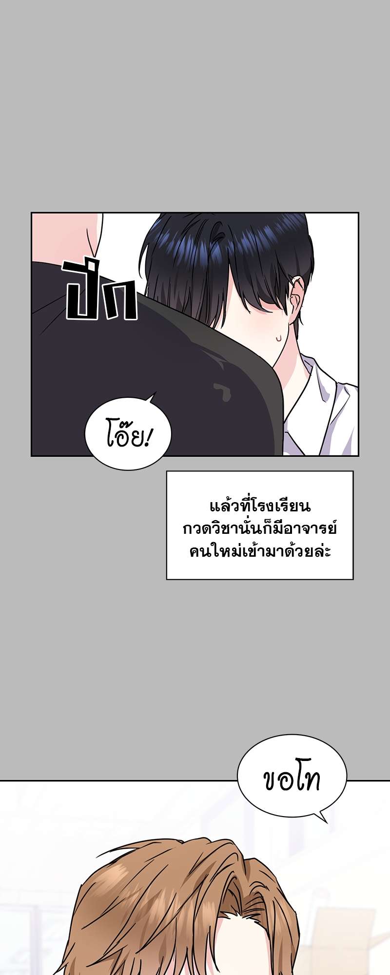 เธ—เนเธญเธเธเนเธฒเธเธญเธเธเธก29 02