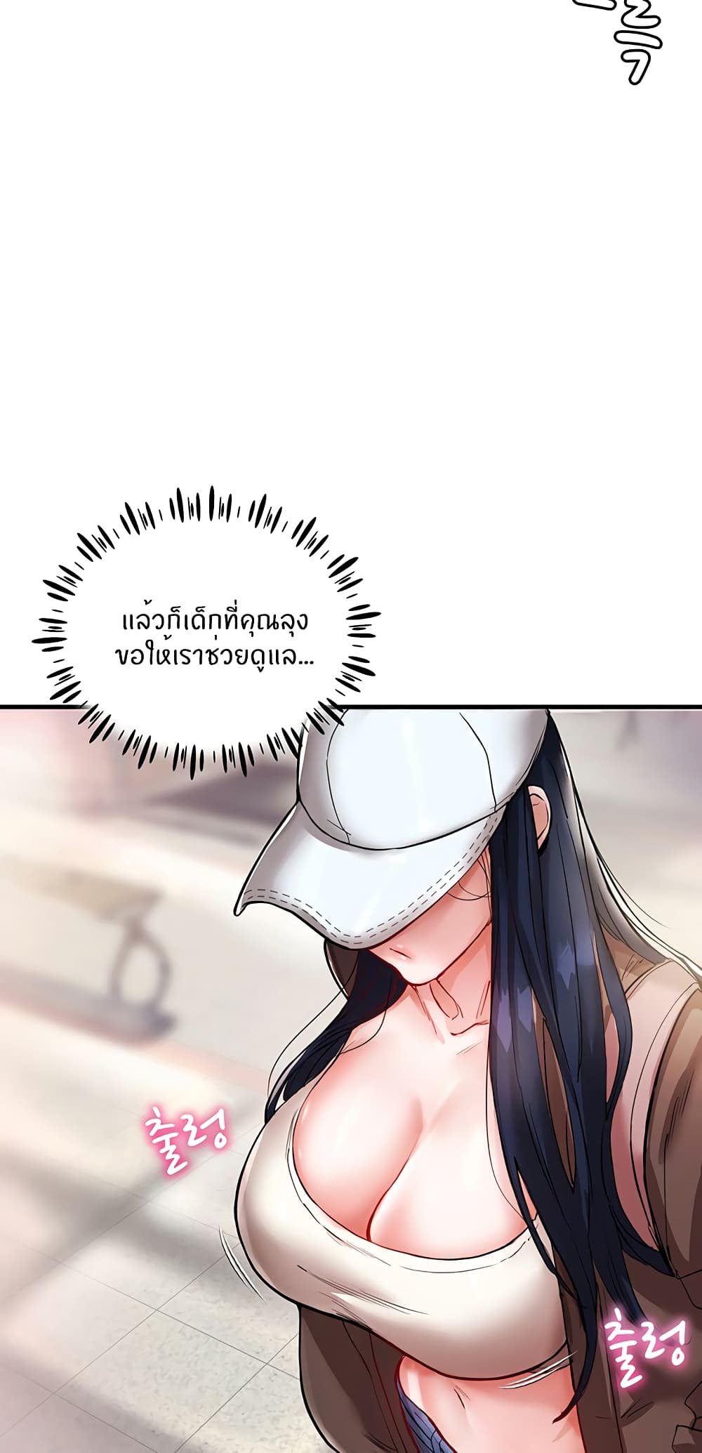 Living With Two Busty Women เธ•เธญเธเธ—เธตเน 1 (54)