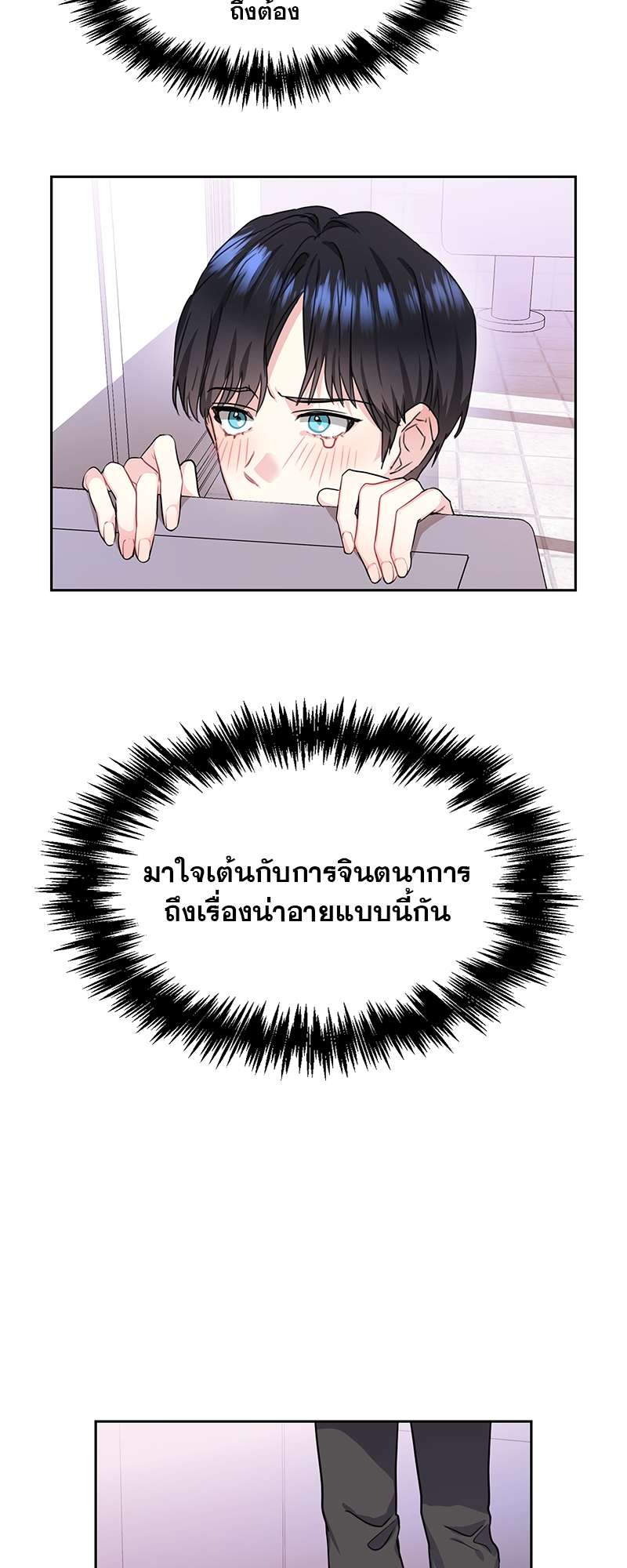 เธ—เนเธญเธเธเนเธฒเธเธญเธเธเธก33 12