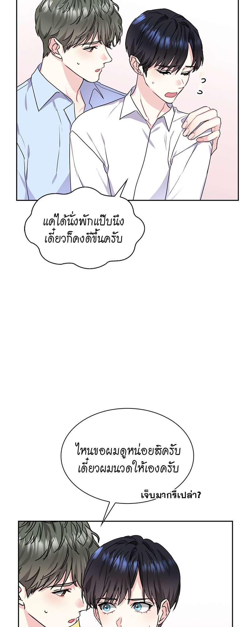 เธ—เนเธญเธเธเนเธฒเธเธญเธเธเธก30 26