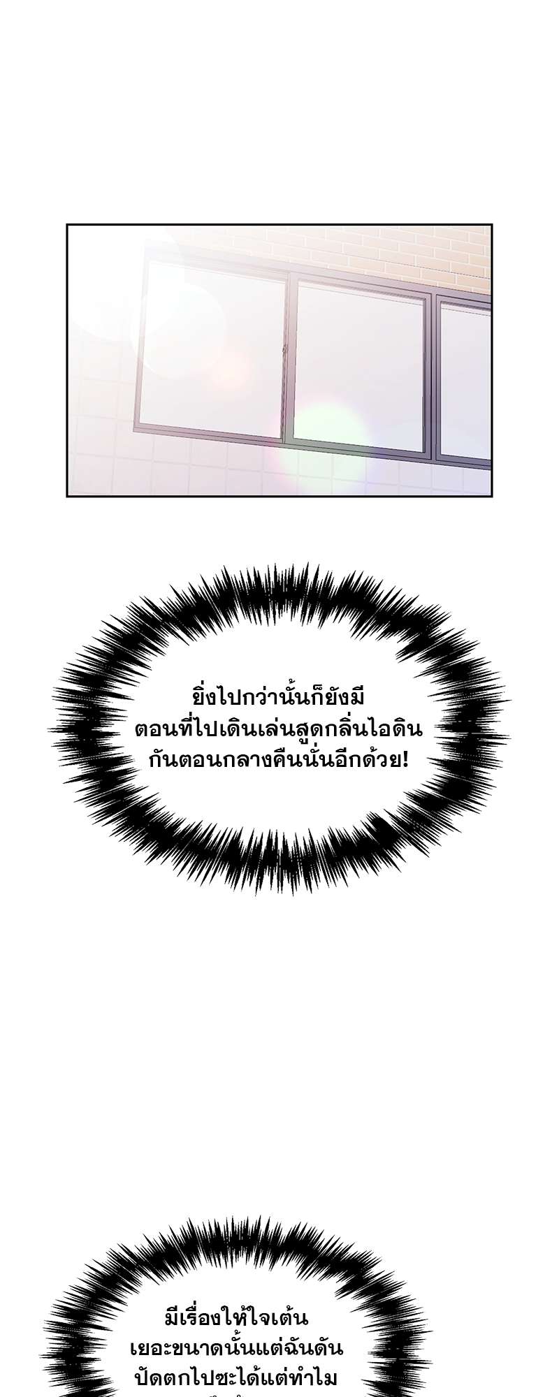 เธ—เนเธญเธเธเนเธฒเธเธญเธเธเธก33 11