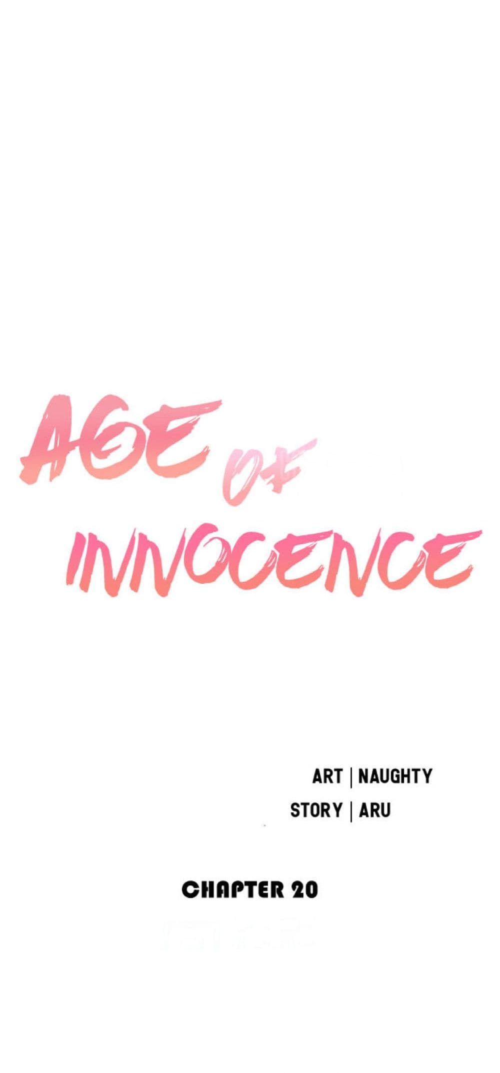 Innocent Age06