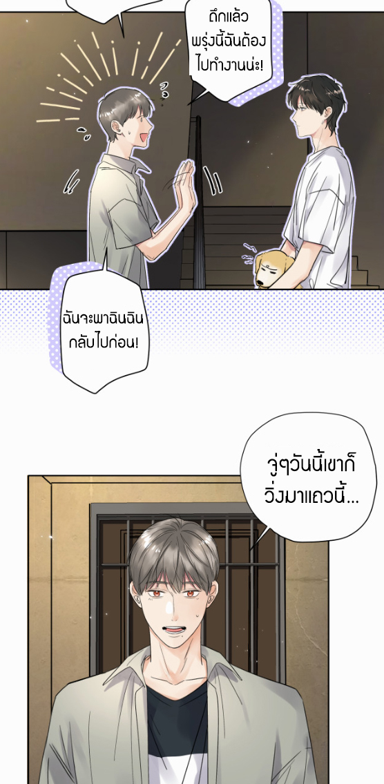 เนเธ–เนเธเธฒเธ 6 32