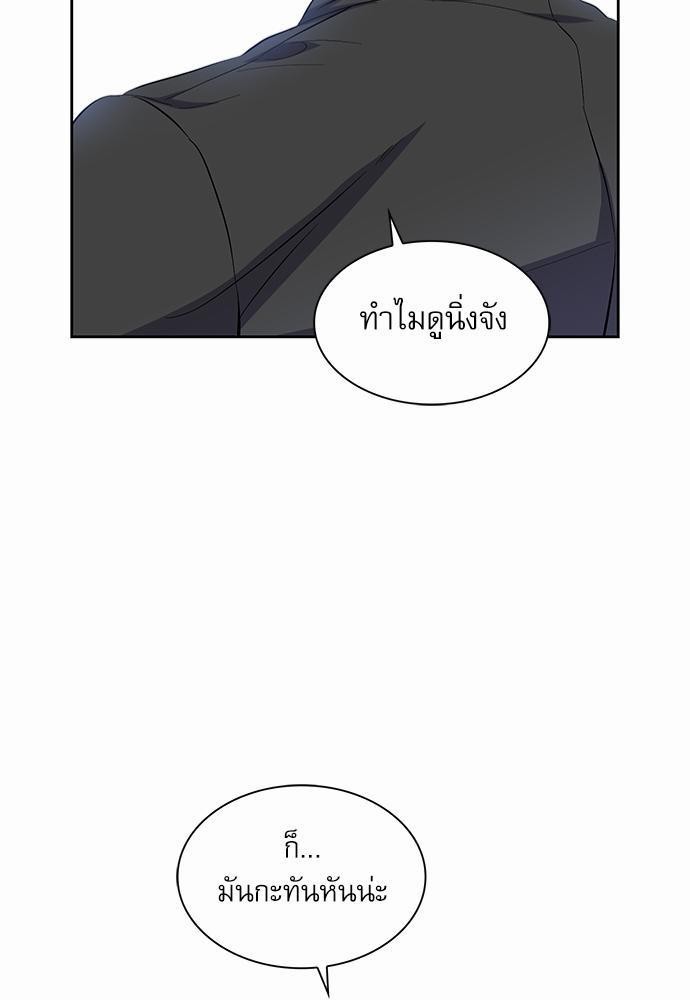 เธเนเธญเธกเธเธ—เธฃเธฑเธ เธกเธฑเธ”เนเธเธเธฒเธข14 43