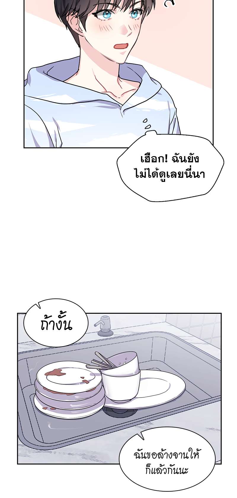 เธ—เนเธญเธเธเนเธฒเธเธญเธเธเธก26 19