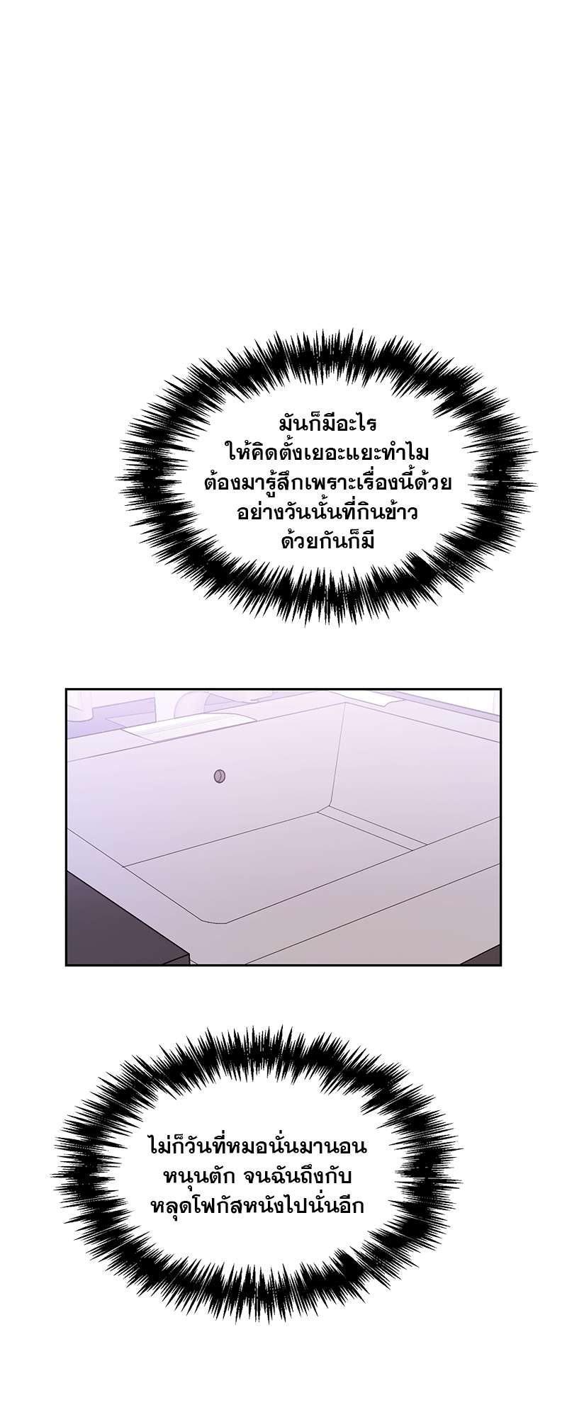 เธ—เนเธญเธเธเนเธฒเธเธญเธเธเธก33 10