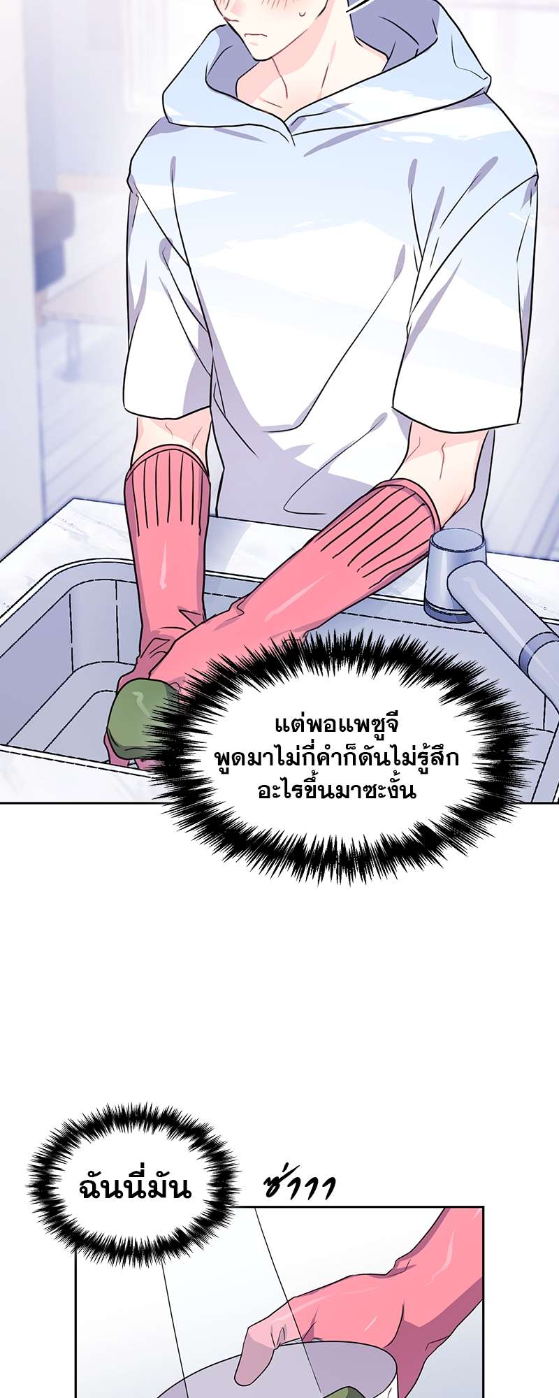 เธ—เนเธญเธเธเนเธฒเธเธญเธเธเธก26 27