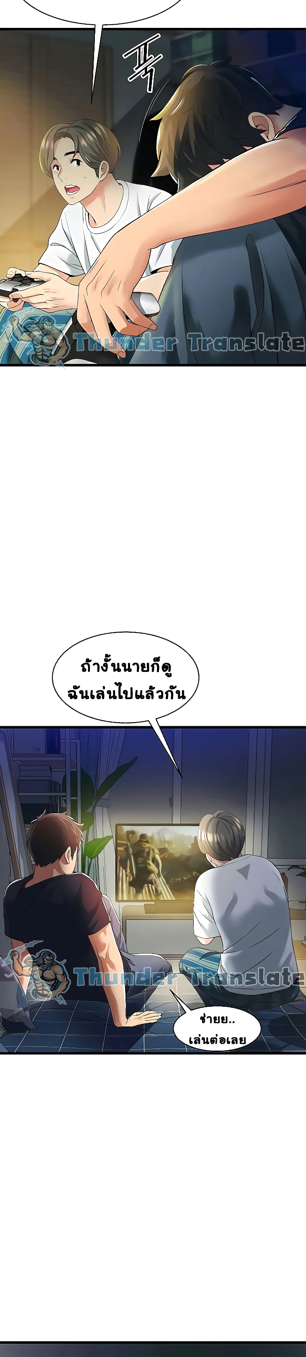 An Alley story เธ•เธญเธเธ—เธตเน 3 (8)