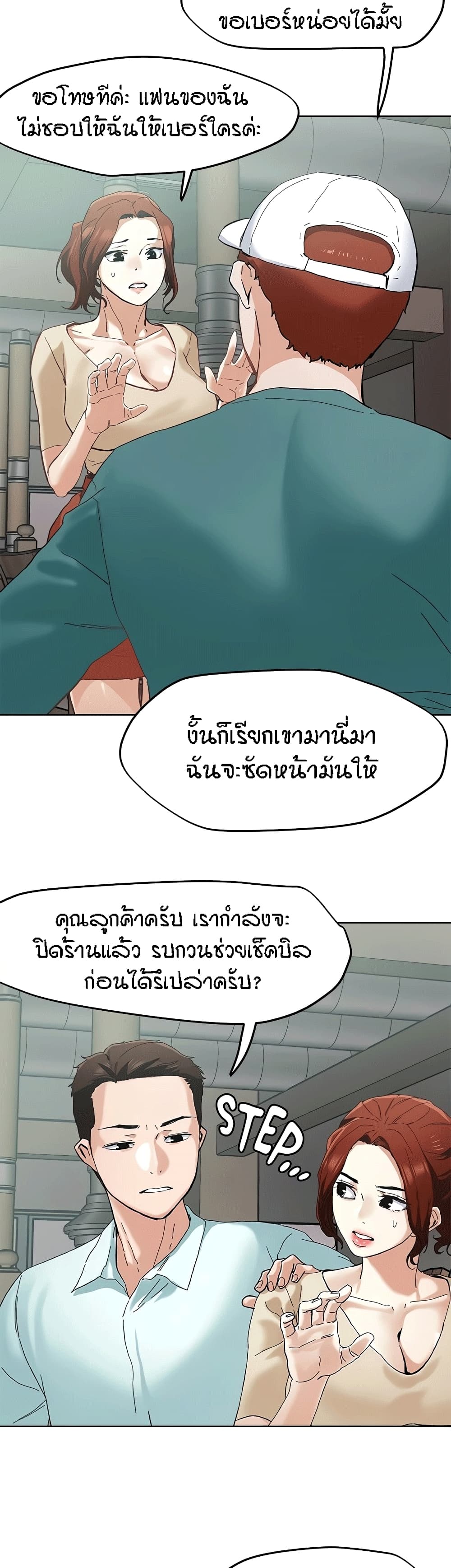 King of the Night เธ•เธญเธเธ—เธตเน  45 (18)