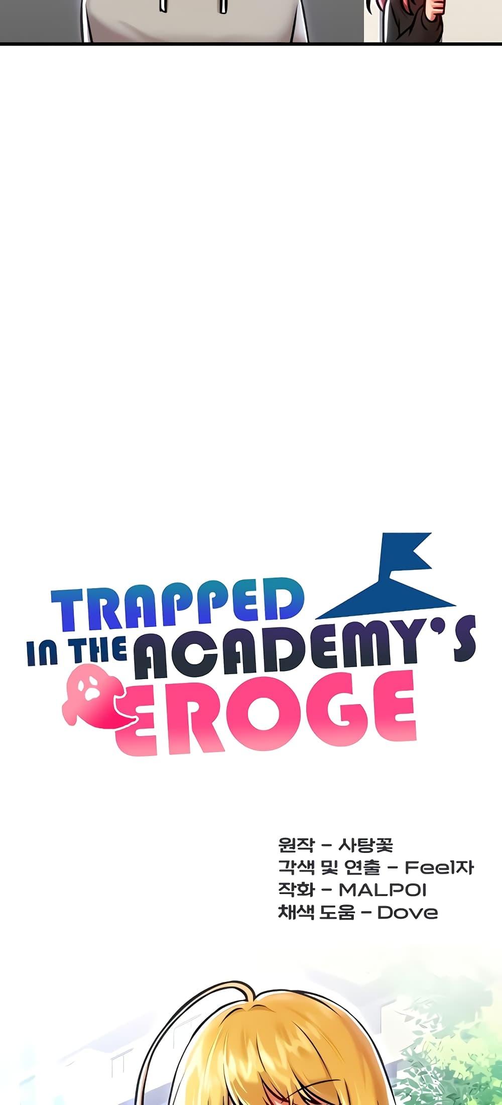 Trapped in the Academyโ€s Eroge 90 18