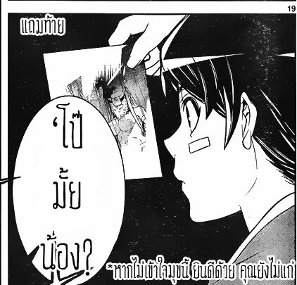 Kyuusen No Shima 3 (31)