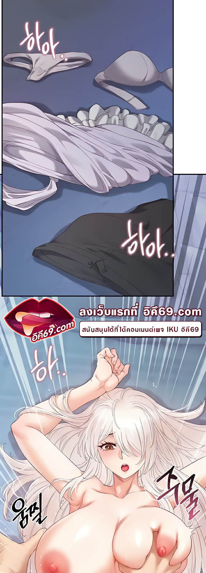 เธญเนเธฒเธเนเธ”เธเธดเธ เน€เธฃเธทเนเธญเธ Revenge By Harem 26 51