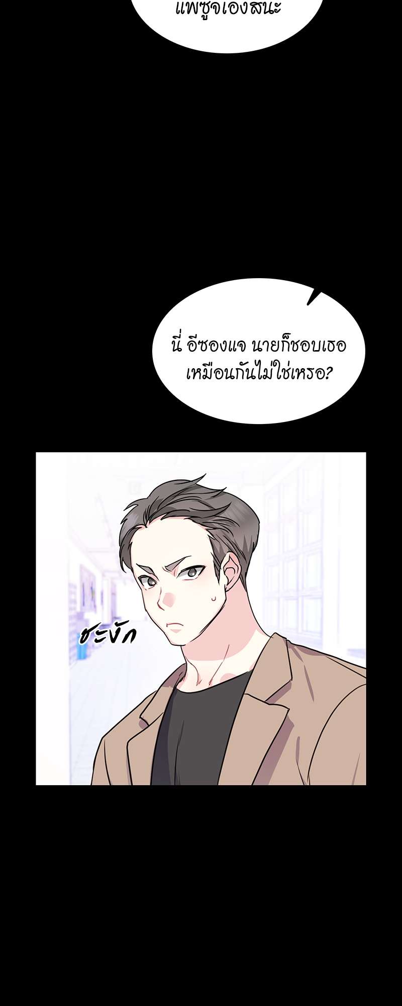 เธ—เนเธญเธเธเนเธฒเธเธญเธเธเธก32 09