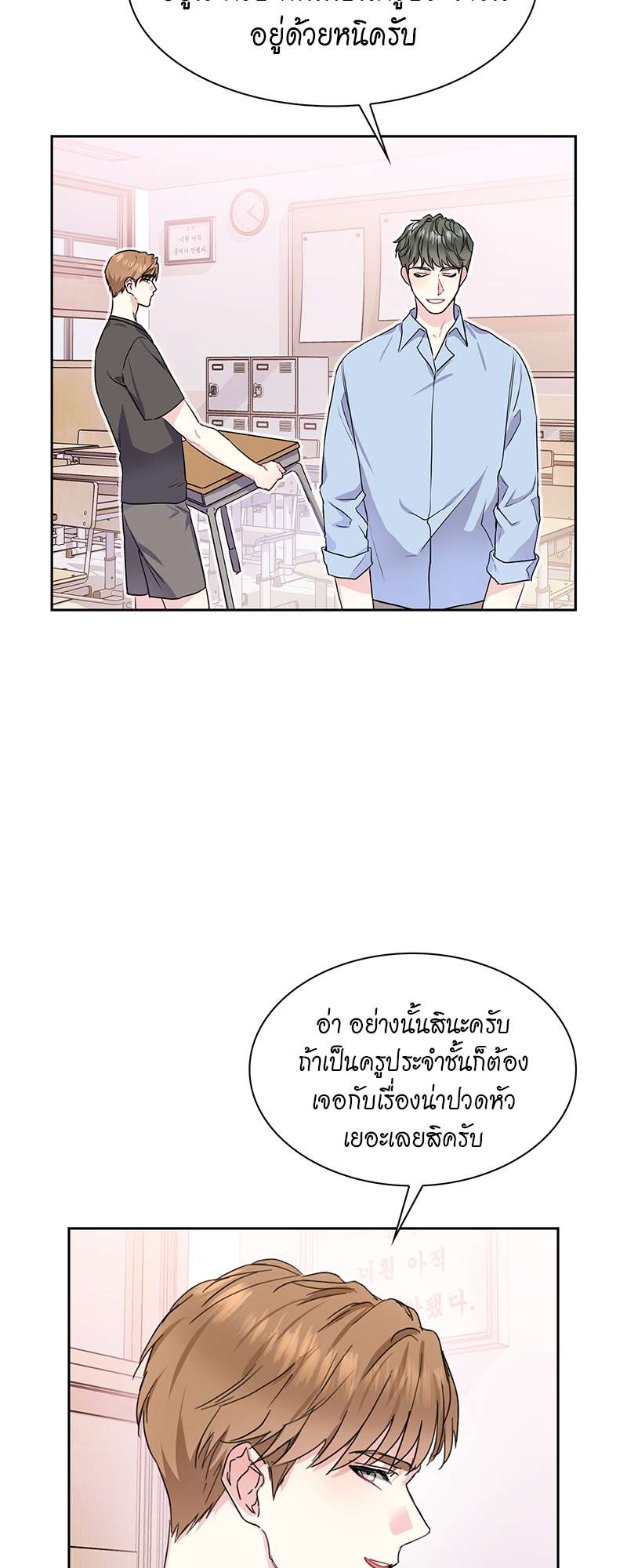 เธ—เนเธญเธเธเนเธฒเธเธญเธเธเธก31 02