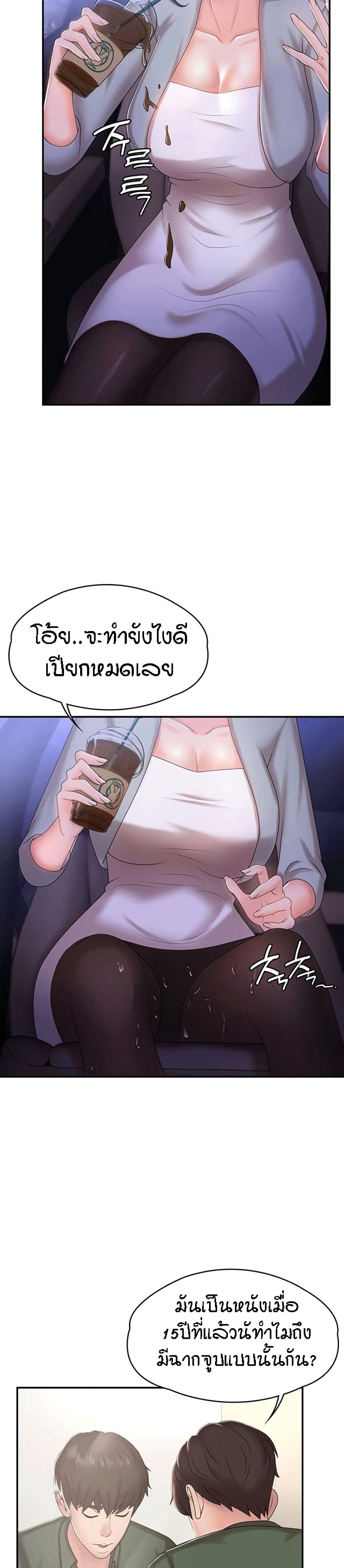 Aunt Puberty 10 (29)