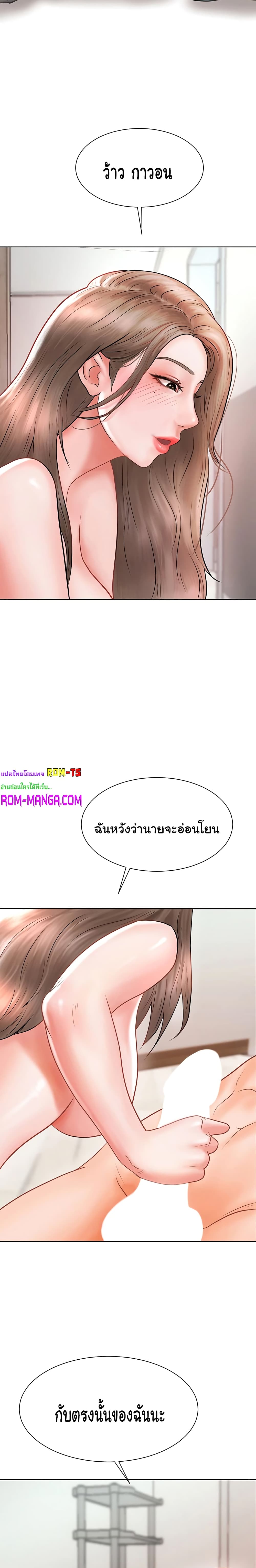 Erotic Comics Club ตอนที่ 2 (15)