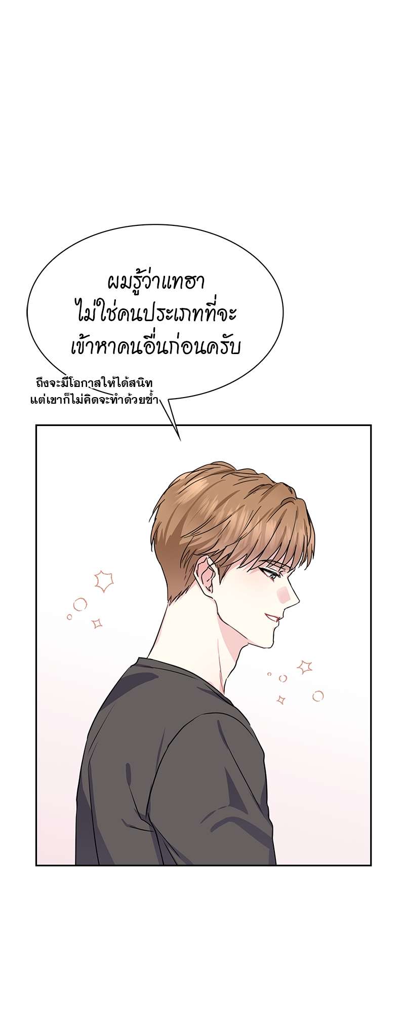 เธ—เนเธญเธเธเนเธฒเธเธญเธเธเธก32 48