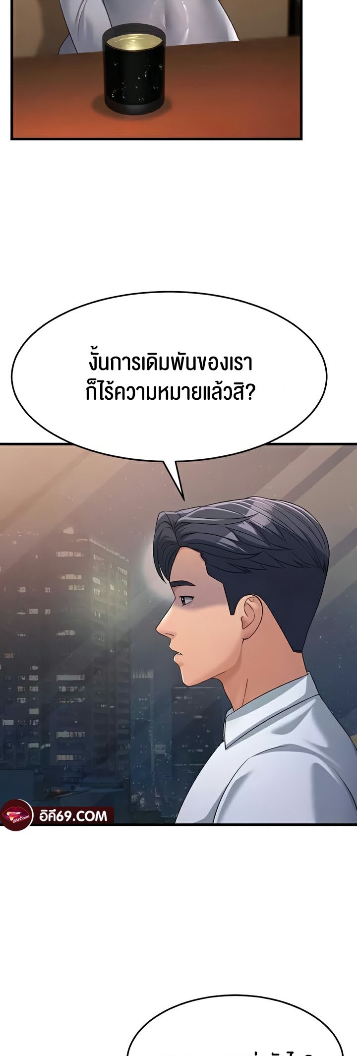 เธญเนเธฒเธเนเธ”เธเธดเธ เน€เธฃเธทเนเธญเธ Mother in Law Bends To My Will 34 46