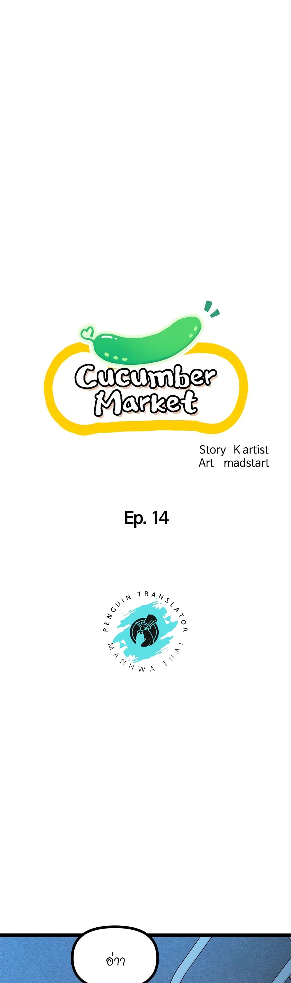 Cucumber Market01