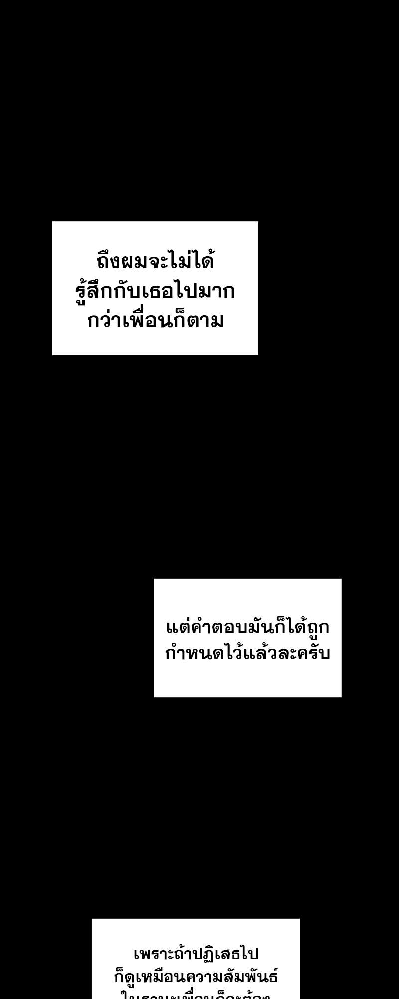 เธ—เนเธญเธเธเนเธฒเธเธญเธเธเธก32 05