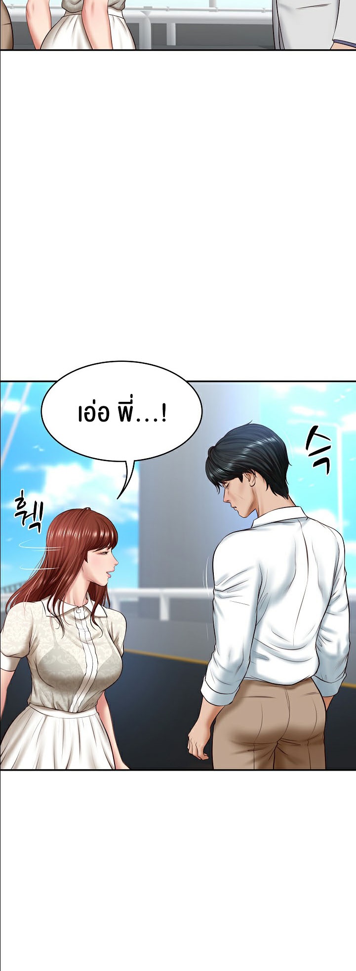 อ่านโดจิน เรื่อง The Billionaire's Monster Cock Son In Law 7 06