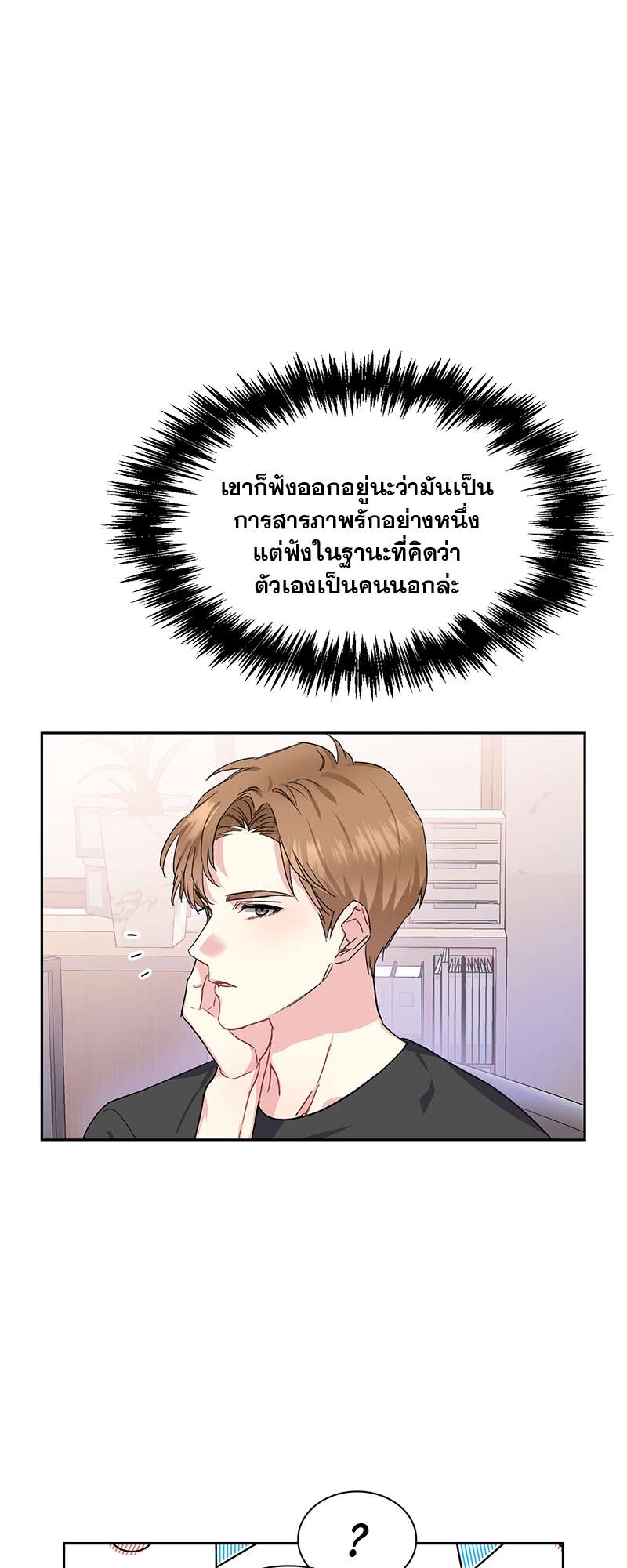 เธ—เนเธญเธเธเนเธฒเธเธญเธเธเธก33 34