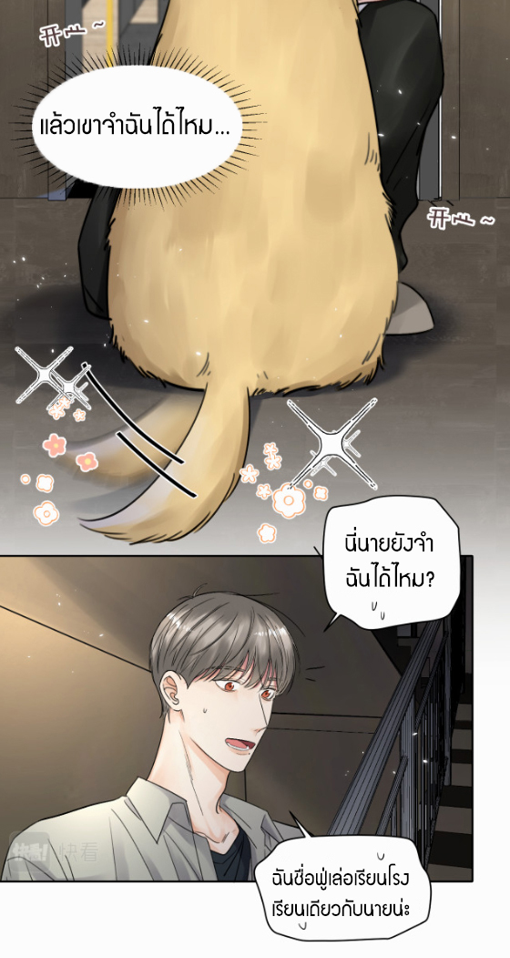 เนเธ–เนเธเธฒเธ 6 19