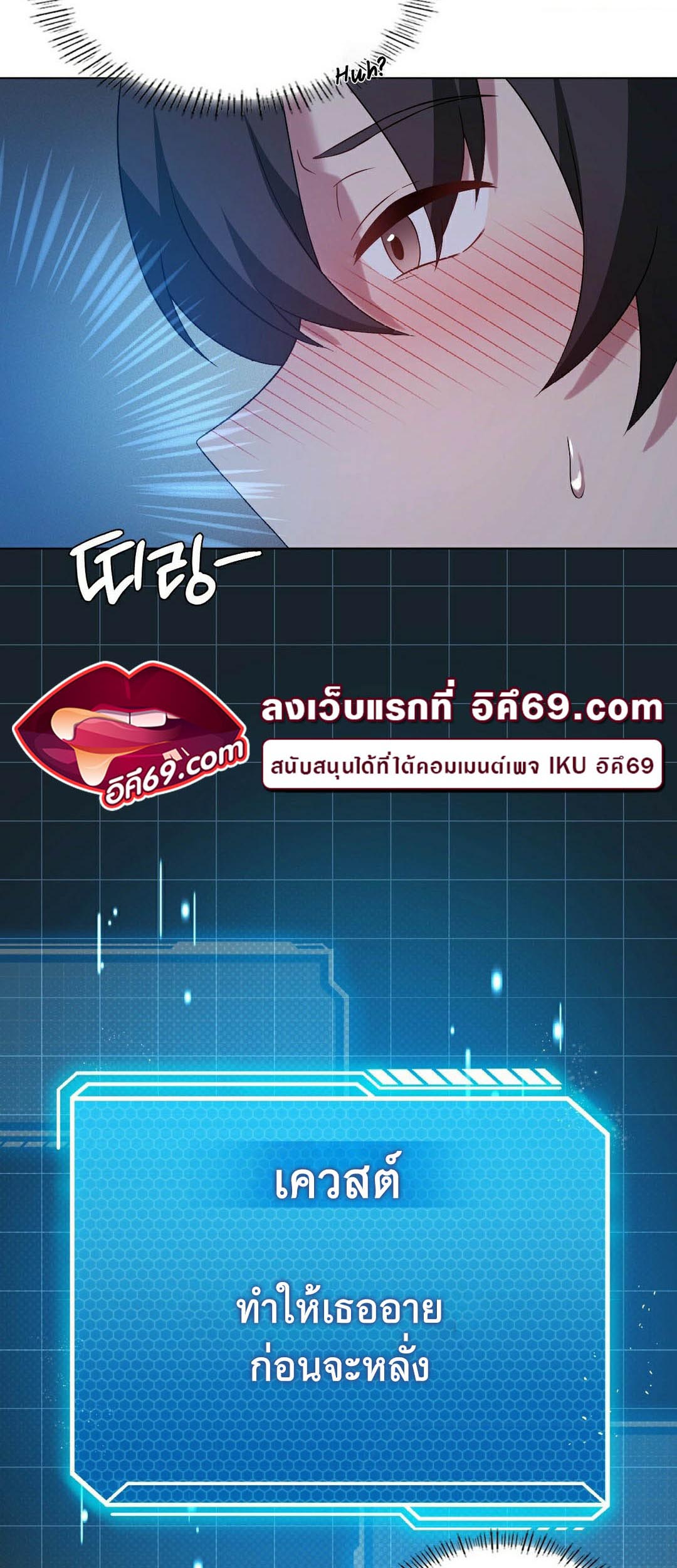 เธญเนเธฒเธเนเธ”เธเธดเธ เน€เธฃเธทเนเธญเธ Pleasure up! 20 44