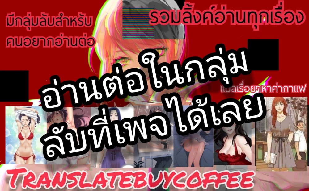 S Mate เธ•เธญเธเธ—เธตเน 35 (35)