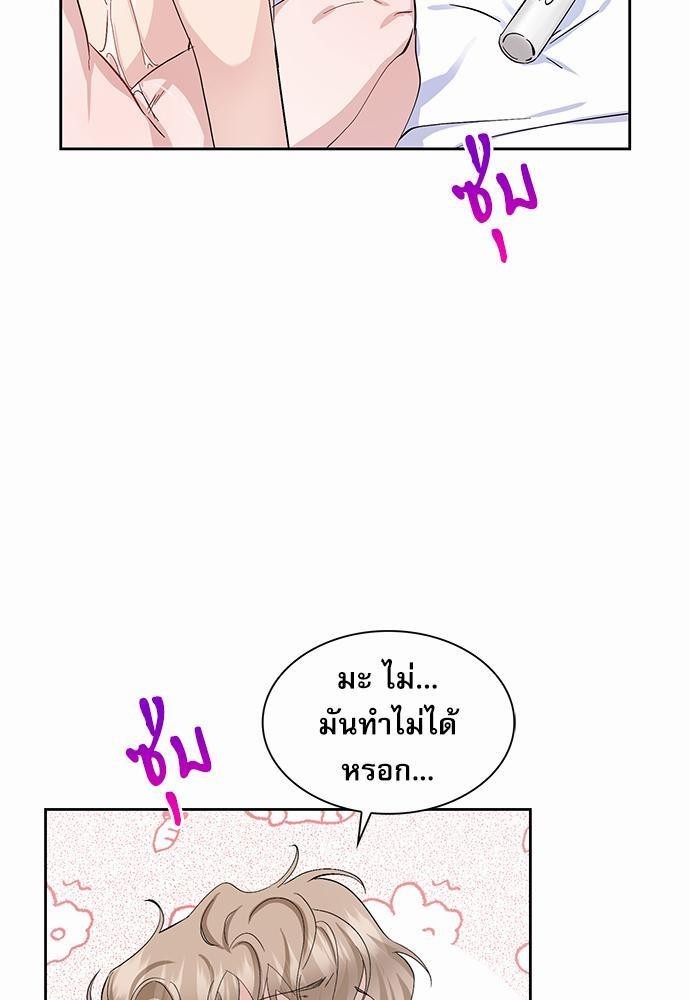 เธเนเธญเธกเธเธ—เธฃเธฑเธ เธกเธฑเธ”เนเธเธเธฒเธข13 33