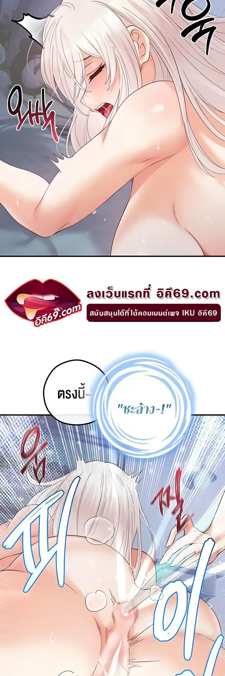 เธญเนเธฒเธเนเธ”เธเธดเธ เน€เธฃเธทเนเธญเธ Revenge By Harem 25 45